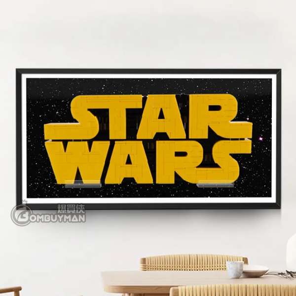 Light Your Bricks LEGO 75407 Brick-Built Star Wars™ Logo 一體式專用展示盒 (不包含LEGO)