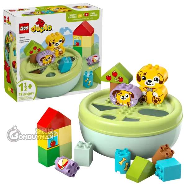 LEGO 10441 Shape Sorter: Puppy House 小狗的屋企 (DUPLO)