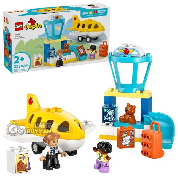 LEGO 10443 First Time at the Airport 第一次去機場 (DUPLO)