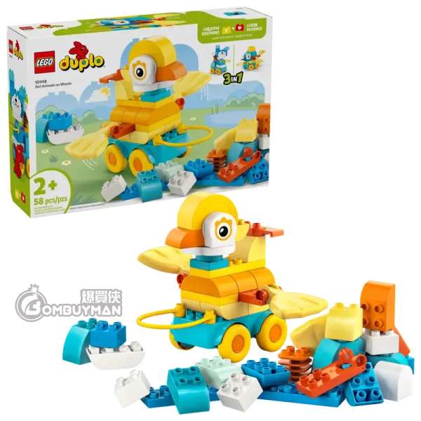 LEGO 10448 3in1 Animals on Wheels 3 合 1 輪胎上的小動物 (DUPLO)