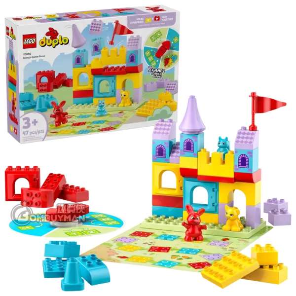 LEGO 10450 Hopsy's Castle Game (DUPLO)