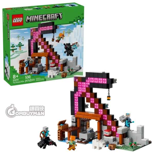 LEGO 21277 The Pickaxe Mine 鎬礦場 (Minecraft™)