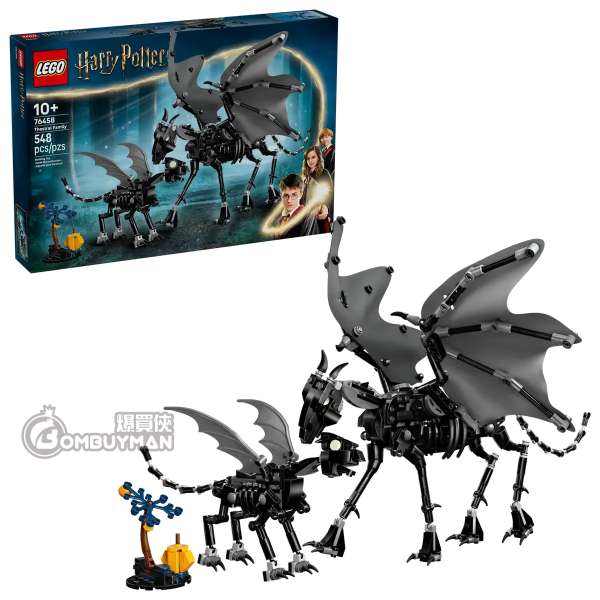 LEGO 76458 Thestral Family 騎士墜鬼馬家庭 (Harry Potter™ 哈利波特)
