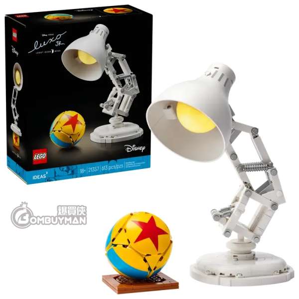 LEGO 21357 LEGO Ideas ǀ Disney Pixar Luxo Jr. (Ideas)