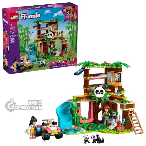 LEGO 42648 Panda Sanctuary Animal Care 熊貓保護區 一齊照顧熊貓吧 (Friends)