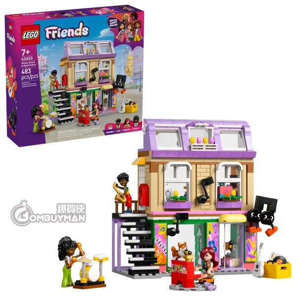 LEGO 42653 Music Store & Apartment 樂器行和公寓 (Friends)
