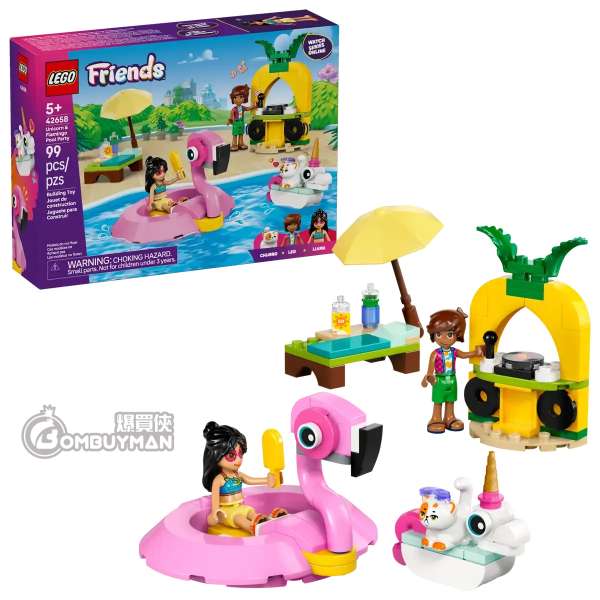 LEGO 42658 Unicorn & Flamingo Pool Party 獨角獸和紅鶴的泳池派對 (Friends)