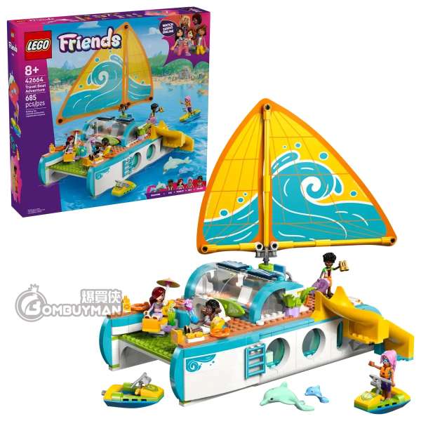 LEGO 42664 Travel Boat Adventure 旅行船大冒險 (Friends)