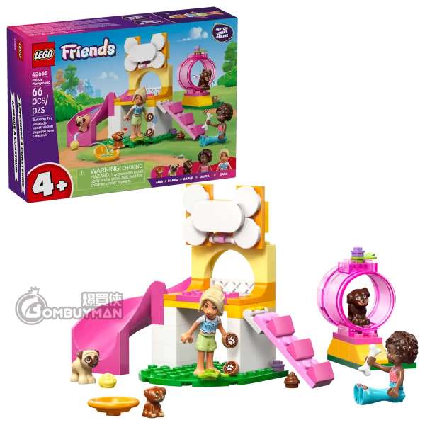 LEGO 42665 Puppy Playground 小狗遊樂場 (Friends)