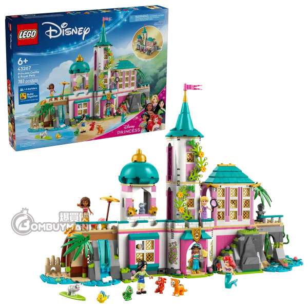 LEGO 43267 Princess Castle & Royal Pets 公主城堡和王室寵物 (Disney 迪士尼)