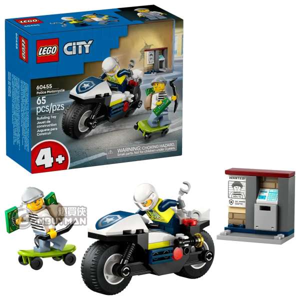 LEGO 60455 Police Motorcycle Chase 警用電單車追逐戰 (City)