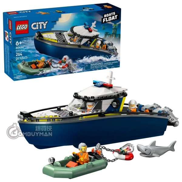 LEGO 60456 Police Boat Chase 警艇追逐戰 (City)