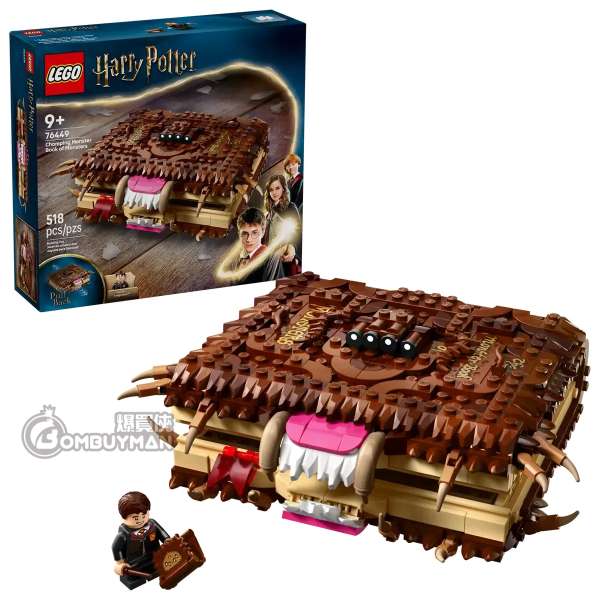 LEGO 76449 Chomping Monster Book of Monsters 會咬人的《怪獸的怪獸書》 (Harry Potter™ 哈利波特)