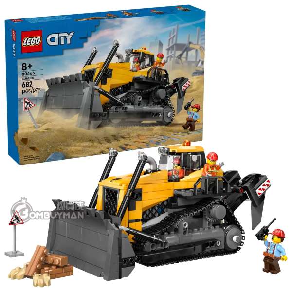 LEGO 60466 Yellow Bulldozer 黃色推土機 (City)