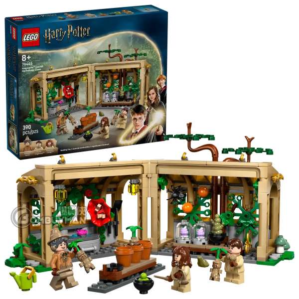 LEGO 76445 Hogwarts™ Castle: Herbology Class 霍格華茲™ 城堡：藥草堂 (Harry Potter™ 哈利波特)