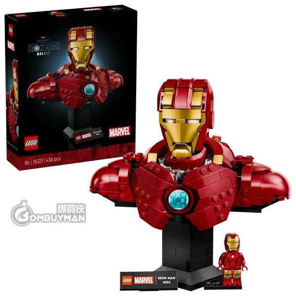 LEGO 76327 Iron Man MK4 Bust 鐵甲奇俠 MK4 半身像 (Marvel 漫威)