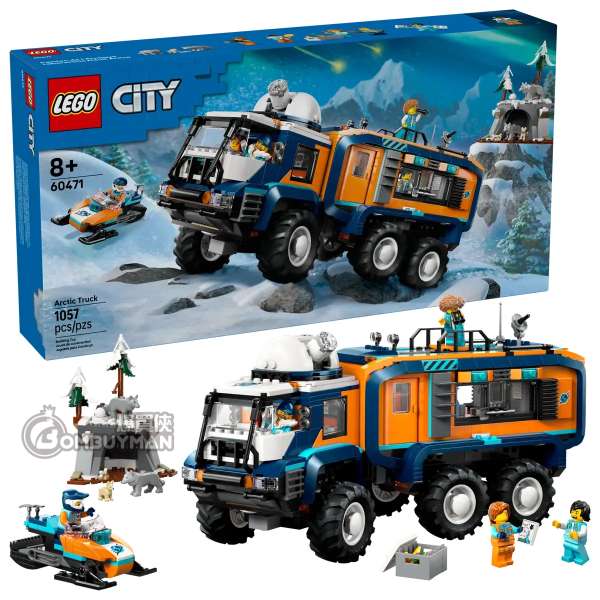 爆買】LEGO 60471 Arctic Explorer Science Lab Truck 北極探險家的