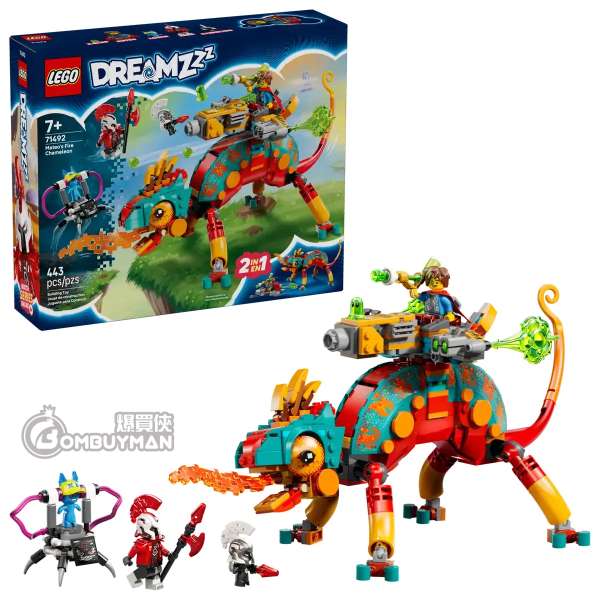 LEGO 71492 Mateo's Fire Chameleon (DREAMZzz) (馬特歐的烈火變色龍) (DREAMZzz)