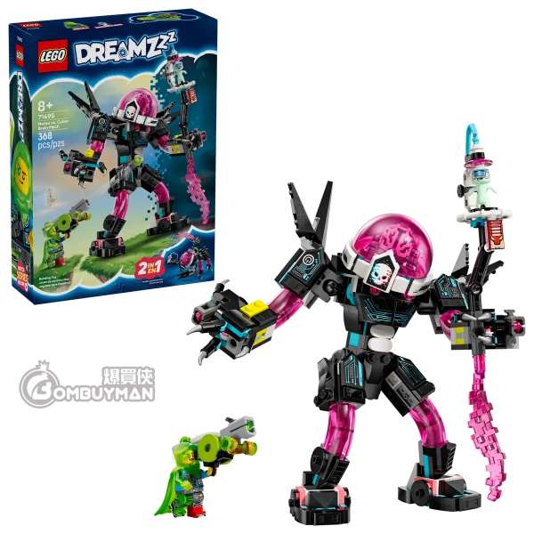 LEGO 71495 Mateo vs. Cyber Brain Mech 馬特歐大戰網路大腦機甲 (DREAMZzz)