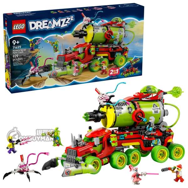 LEGO 71499 Mateo's Spray Paint Truck 馬特歐的噴漆貨車 (DREAMZzz)