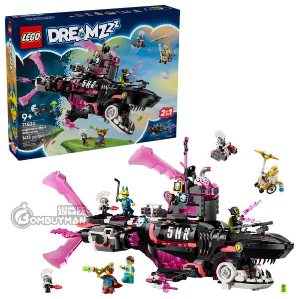 LEGO 71500 Nightmare Shark Submarine 惡夢鯊魚潛水艇 (DREAMZzz)