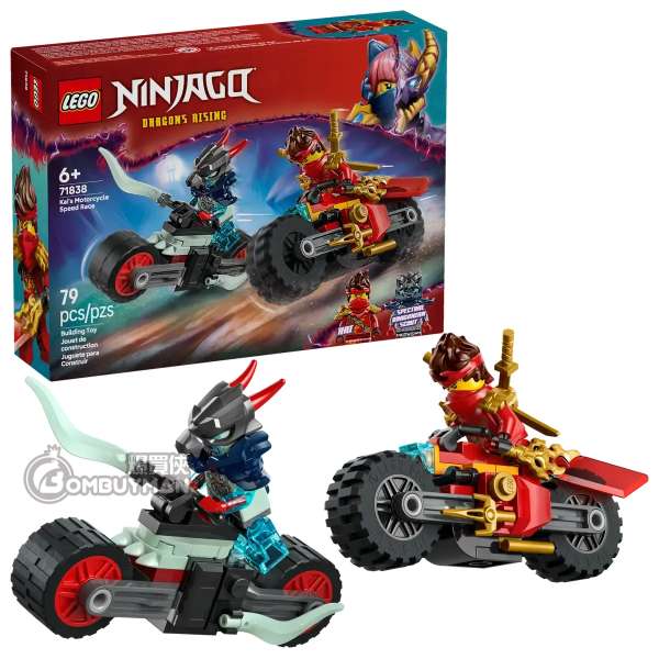 LEGO 71838 Kai's Motorcycle Speed Race 赤地的摩托車競速戰 (Ninjago)
