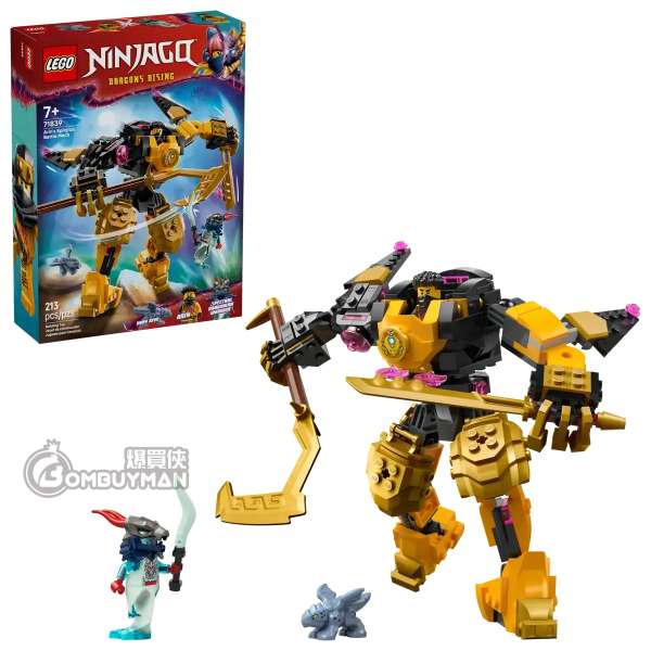 LEGO 71839 Arin's Spinjitzu Battle Mech 亞林的旋風忍術戰鬥機械人 (Ninjago)
