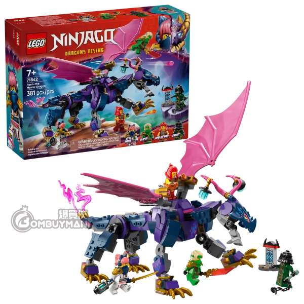 LEGO 71842 Rontu the Master Dragon 龍長老朗圖 (Ninjago)