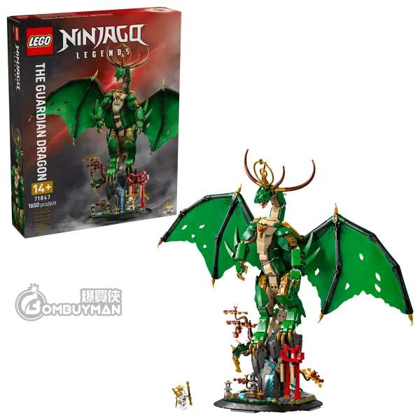 LEGO 71847 The Guardian Dragon 守護龍 (NINJAGO)