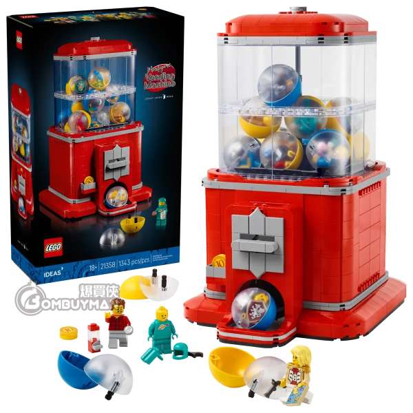 LEGO 21358 Minifigure Vending Machine (Ideas)