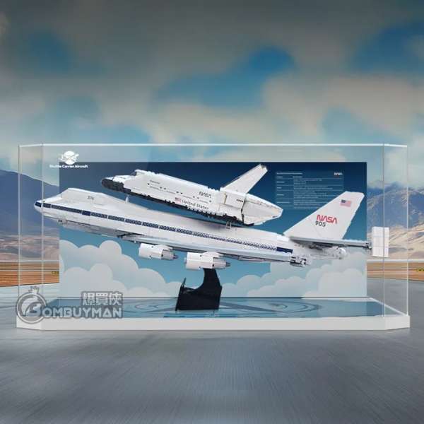 Light Your Bricks LEGO 10360 Shuttle Carrier Aircraft 一體式專用展示盒 (不包含LEGO)