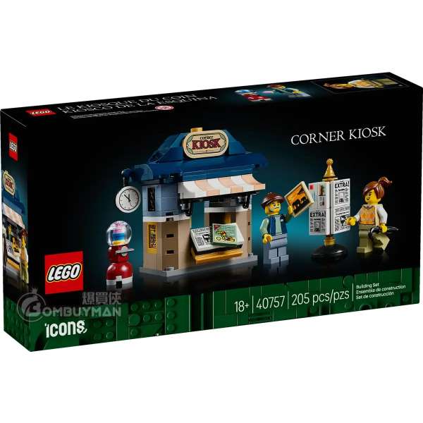 LEGO 40757 Corner Kiosk