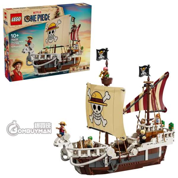 LEGO 75639 The Going Merry Pirate Ship 前進梅利號海賊船 (Netflix- One Piece 海賊王)