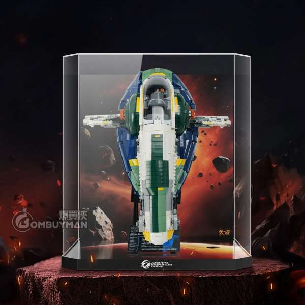 Light Your Bricks LEGO 75409 Jango Fett's Starship 一體式專用展示盒 (不包含LEGO)