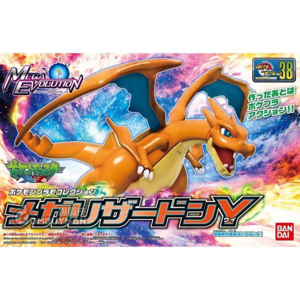 BANDAI - 寵物小精靈 精靈寶可夢模型系列 038 噴火龍 Y - 百萬進化