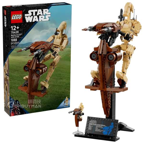 LEGO 75428 Battle Droid™ with STAP (Star Wars™)