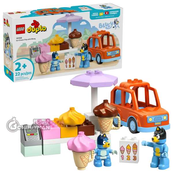 LEGO 10458 Ice Cream Trip with Bluey 布麗的雪糕之旅《妙妙犬布麗》(DUPLO)