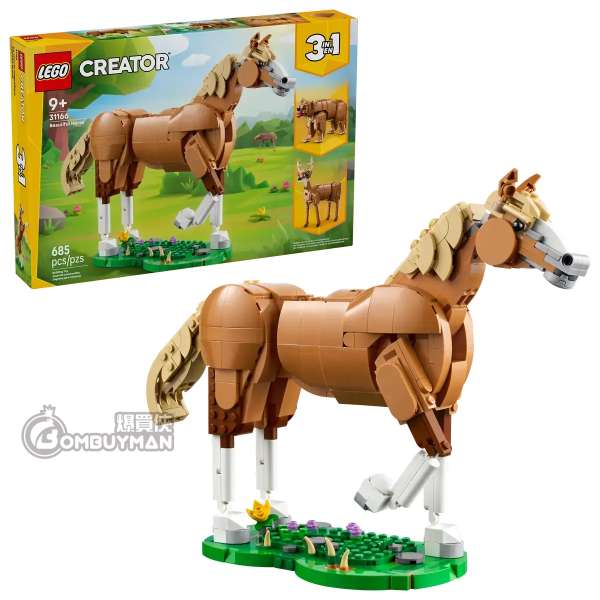 LEGO 31166 Beautiful Horset 駿馬 (Creator 3in1)