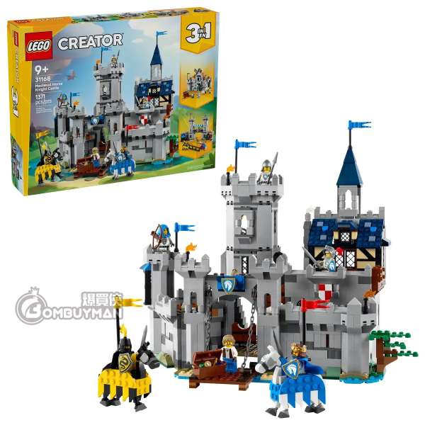 LEGO 31168 Medieval Horse Knight Castle 中世紀騎士城堡 (Creator 3in1)