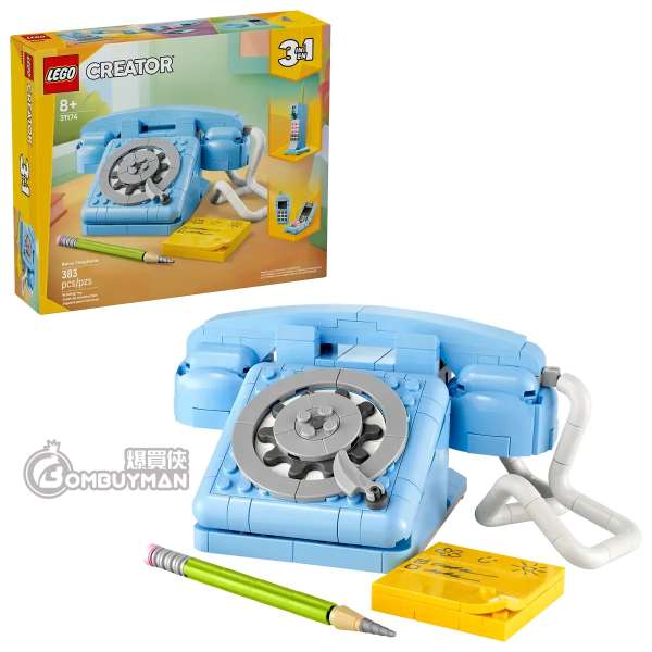 LEGO 31174 Retro Telephone 復古電話 (Creator 3in1)