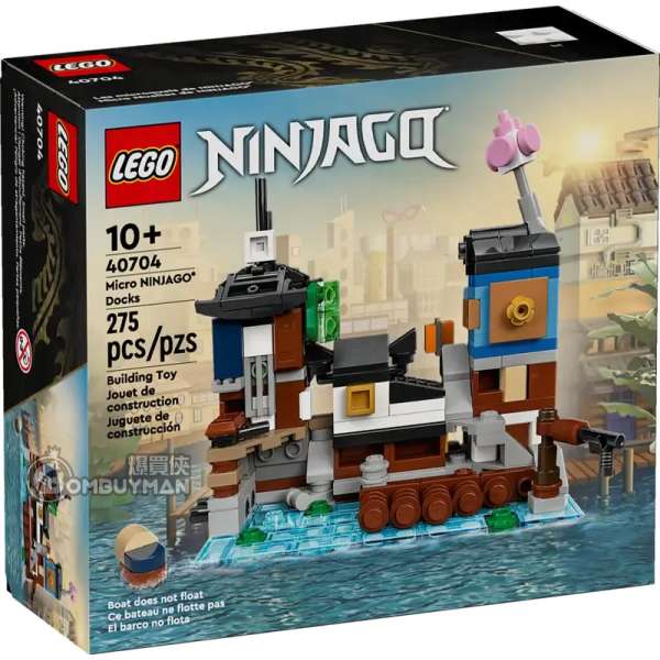 LEGO 40704 Micro NINJAGO® Docks (NINJAGO)