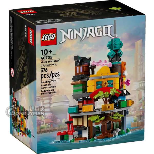 LEGO 40705 Micro NINJAGO® City Gardens (NINJAGO)