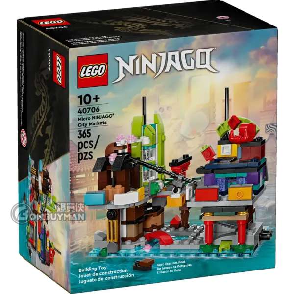LEGO 40706 Micro NINJAGO® City Markets (NINJAGO)
