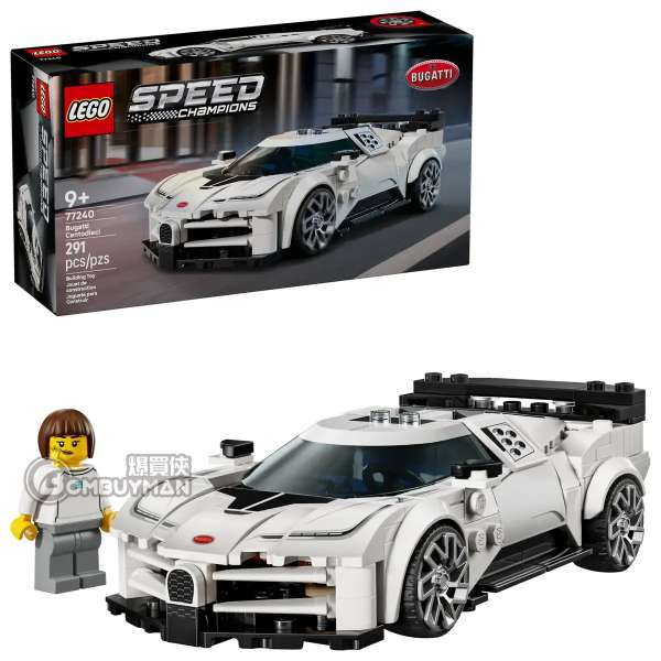LEGO 77240 Bugatti Centodieci Hyper Sports Car 極致超跑 (Speed Champions)