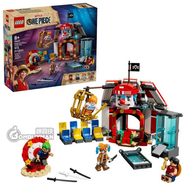 LEGO 75637 Buggy the Clown's Circus Tent 小丑巴其的馬戲團帳篷 (Netflix- One Piece 海賊王)