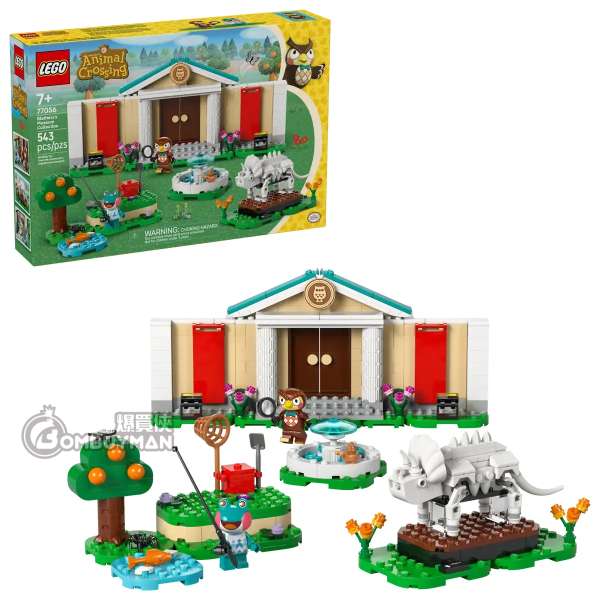 LEGO 77056 Blathers's Museum Collection 傅達與森林博物館 (Animal Crossing 動物森友會)