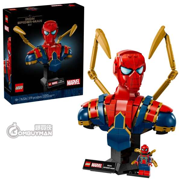 LEGO 76326 Iron Spider-Man Bust 鋼鐵蜘蛛俠半身像 (Marvel 漫威)