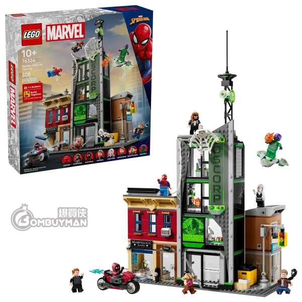 LEGO 76324 Spider-Man vs. Oscorp 蜘蛛俠大戰奧斯本企業 (Marvel 漫威)