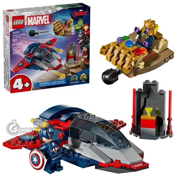 LEGO 76319 Captain America vs. Thanos 美國隊長大戰薩諾斯 (Marvel)