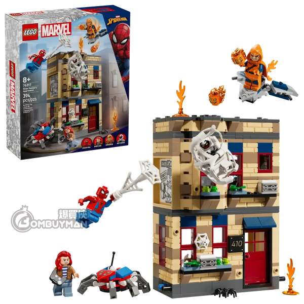 LEGO 76317 Peter Parker’s Apartment 彼得帕克的公寓 (Marvel)